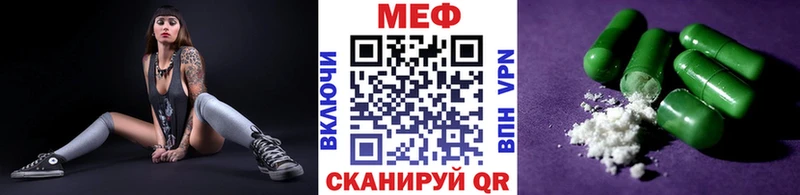 Продажа наркотиков Краснокаменск Псилоцибиновые грибы Амфетамин Меф мяу мяу APVP Бошки Шишки