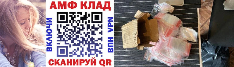 закладка  Краснокаменск  АМФЕТАМИН 97% 