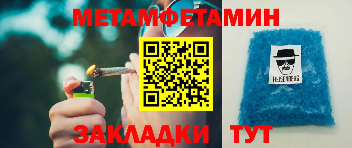 Амфетамин Розовый  Вход с VPN  Amphetamine  Краснокаменск 