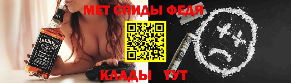 АМФ Розовый Краснокаменск