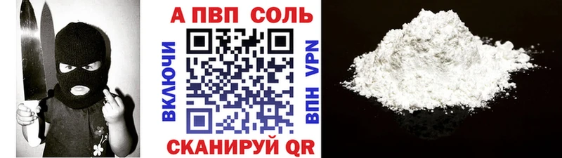 А ПВП крисы CK  hydra как зайти  Краснокаменск 