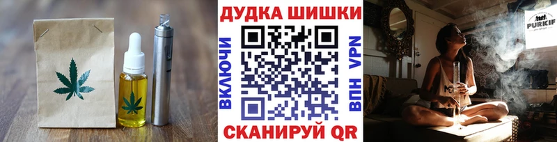 Еда ТГК конопля  kraken ссылки  Краснокаменск  где купить  