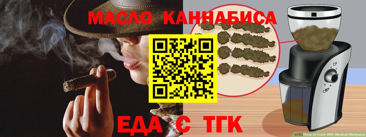 Краснокаменск  Canna-Cookies конопля  Вход с VPN 