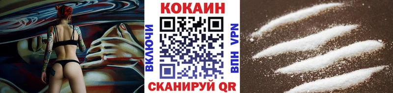 где купить наркотик  Краснокаменск  COCAIN 99% 