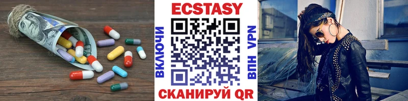 купить  цена  дарк нет официальный сайт  Экстази 280 MDMA  Краснокаменск 
