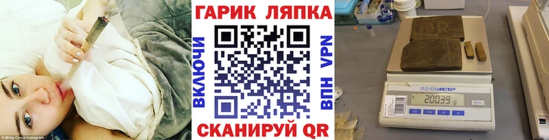 Гашиш хэш цена наркотик Краснокаменск