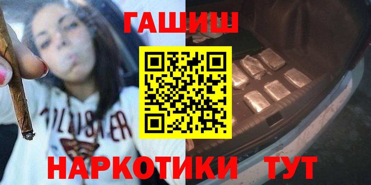 Гашиш индика сатива Краснокаменск