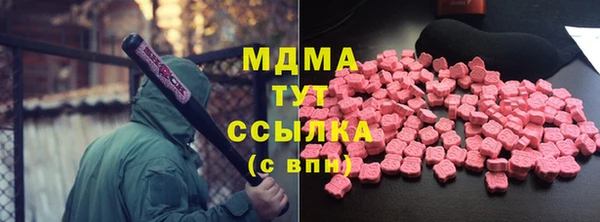 ГАЛЛЮЦИНОГЕННЫЕ ГРИБЫ Сафоново