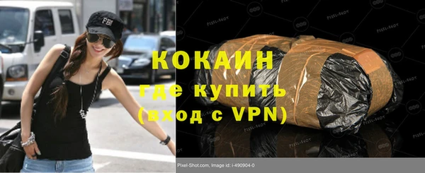 прущая мука Балахна