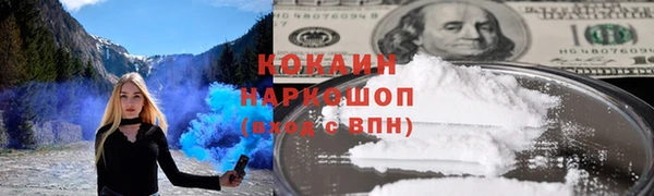альфа пвп Баксан