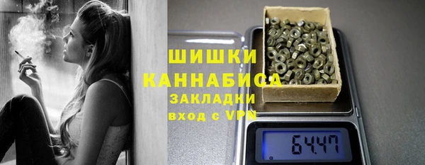 МДМА Беломорск