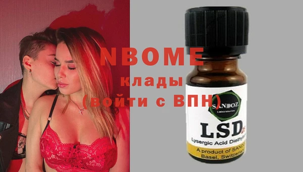 скорость Белокуриха