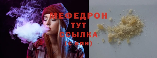 прущие грибы Балабаново