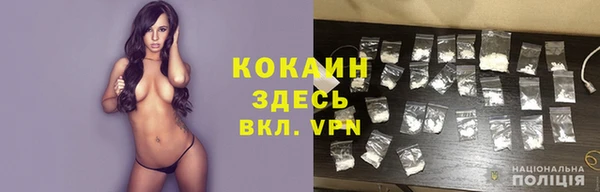 альфа пвп Баксан