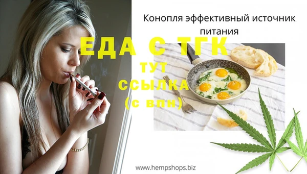 прущая мука Балахна