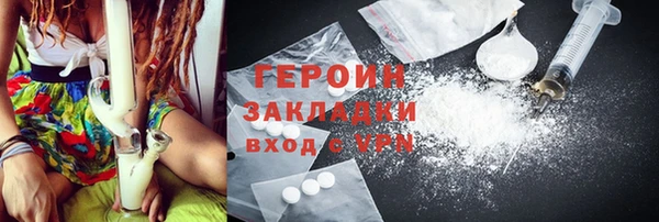 прущие грибы Балабаново
