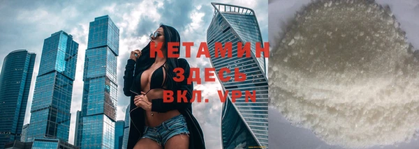 альфа пвп Баксан
