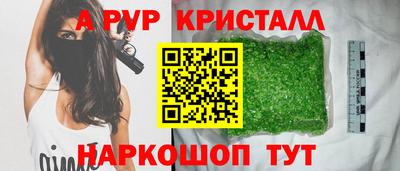 гашишное масло Тула