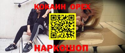 гашишное масло Тула