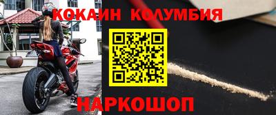 СК Тулун
