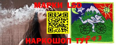 гашишное масло Тула