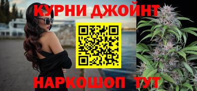 гашишное масло Тула