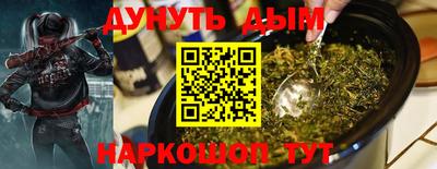 гашишное масло Тула