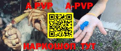 дживик Туймазы