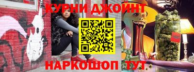 гашишное масло Тула