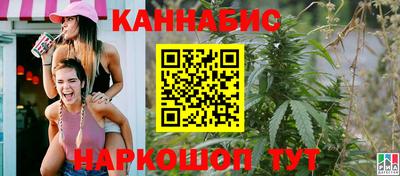 гашишное масло Тула