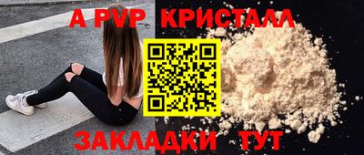 дживик Туймазы