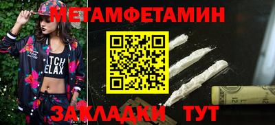 гашишное масло Тула