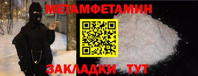 СК Тулун