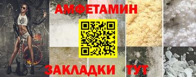 СК Тулун