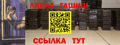 гашишное масло Тула