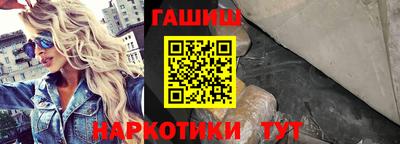 гашишное масло Тула