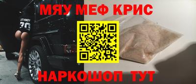 СК Тулун