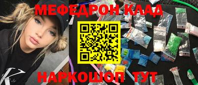 гашишное масло Тула