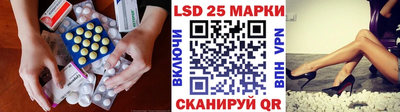 как найти закладки  Краснокаменск  Лсд 25 экстази ecstasy 