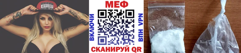 Мефедрон 4 MMC  Краснокаменск 