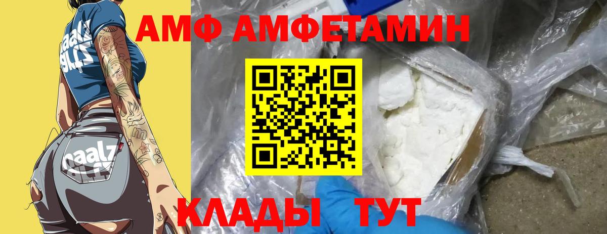 Метамфетамин Декстрометамфетамин 99.9%  Вход с VPN  Краснокаменск 