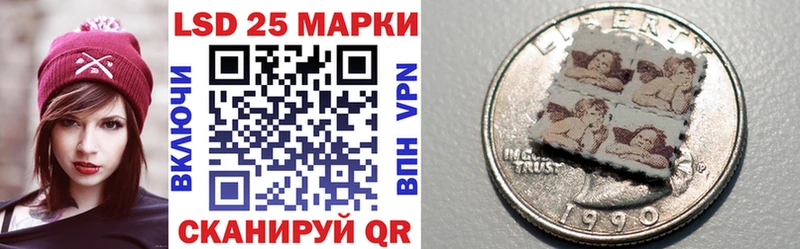 Марки 25I-NBOMe 1500мкг  где продают наркотики  Краснокаменск 