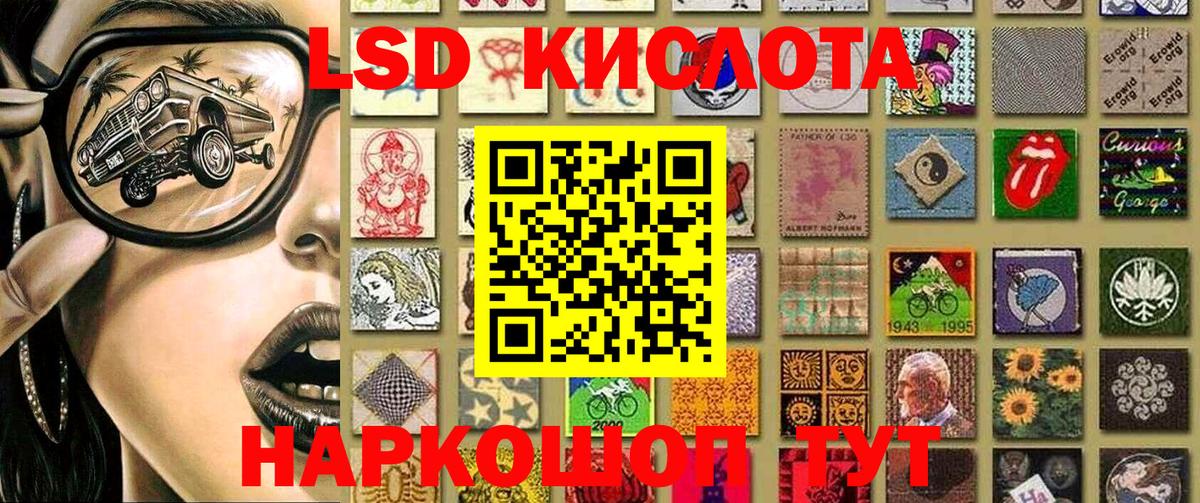 Марки NBOMe 1,8мг  Наркотические марки  Краснокаменск  Вход с VPN 