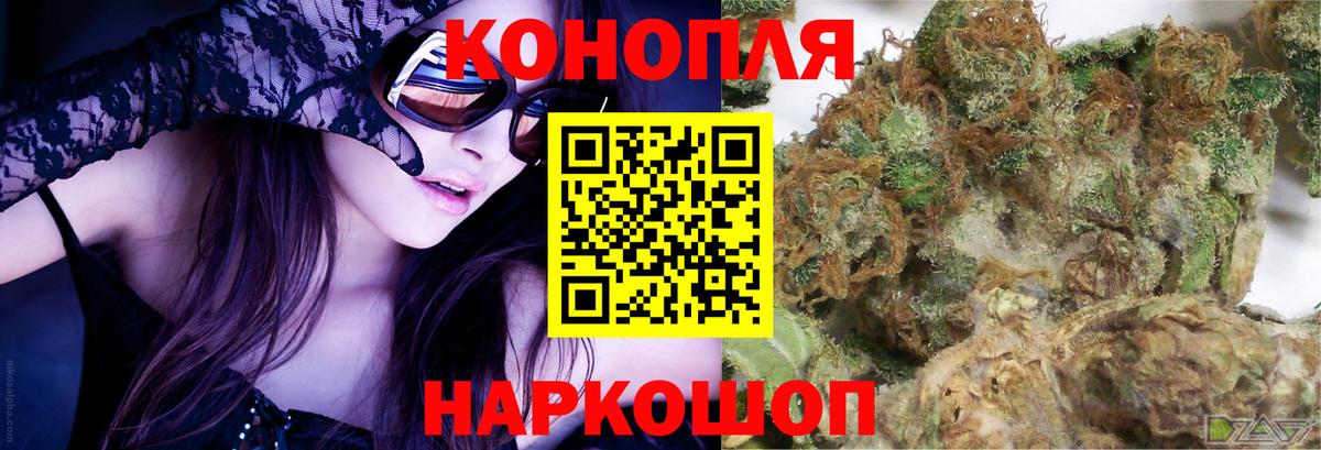 Краснокаменск  Конопля LSD WEED  Конопля конопля  Вход с VPN  Бошки марихуана марихуана 
